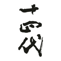 洛阳回收十四代清酒