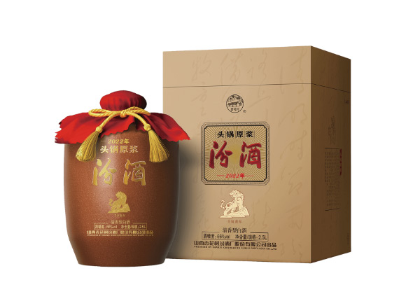 洛阳收购汾酒头锅原浆鼠牛虎年生肖