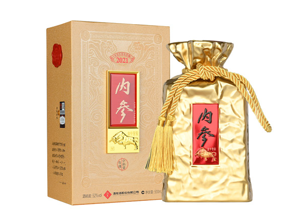 洛阳酒鬼酒内参酒生肖酒回收内参酒龙年牛年猪年小批量勾调生肖纪念酒
