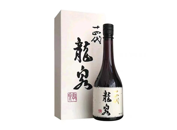 洛阳十四代龙泉回收十四代清酒龍泉纯米大吟酿日本清酒