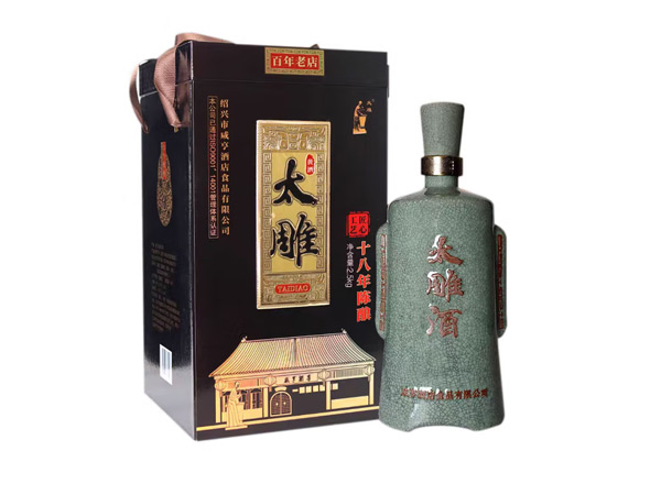 洛阳咸亨酒店太雕黄酒回收太雕十八年陈酿绍兴黄酒2.5kg青瓷礼盒装