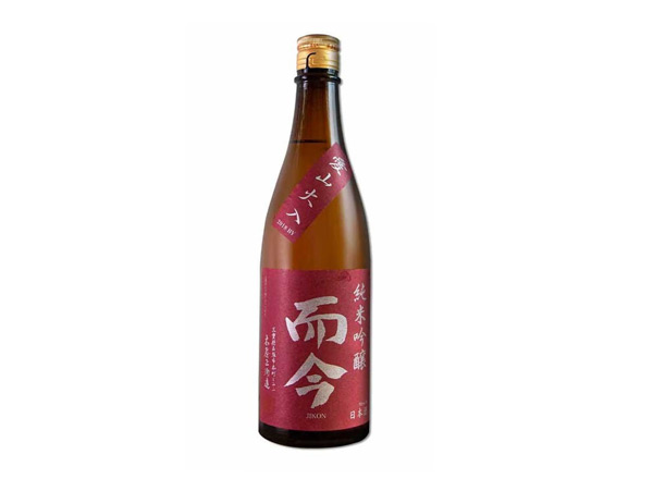 洛阳而今清酒回收而今爱山火入